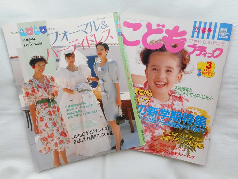 雑誌の画像がここに入っています
