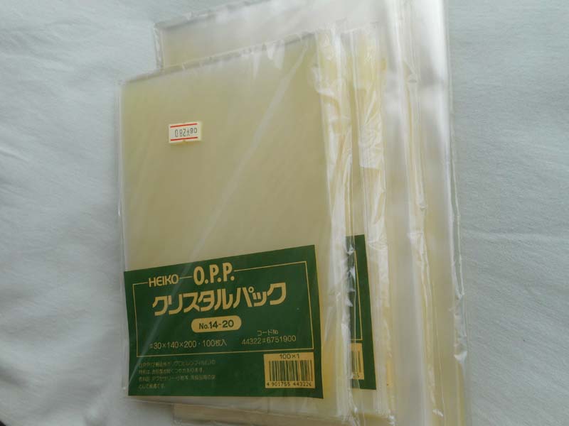 ＯＰＰ袋の画像がここに入っています